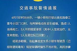 扬科维奇：把首场热身赛当作大运动量训练课 逼着队员多跑一点